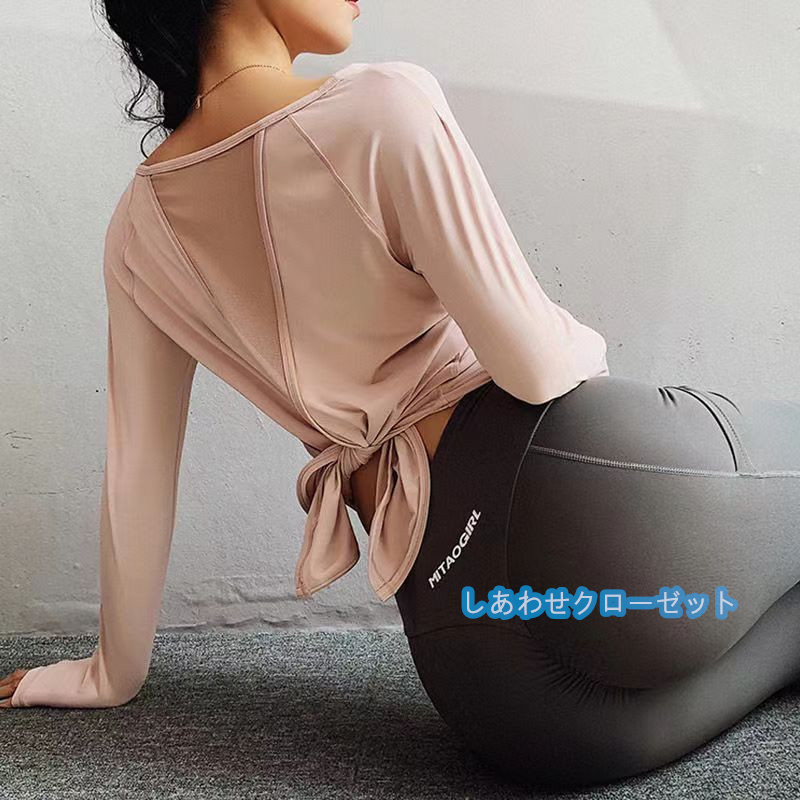 ヨガウェア レディース トップス 長袖 Tシャツ ホットヨガ 吸汗 スポーツウェア かわいい 速乾 フィットネス ランニングウェア おしゃれ 