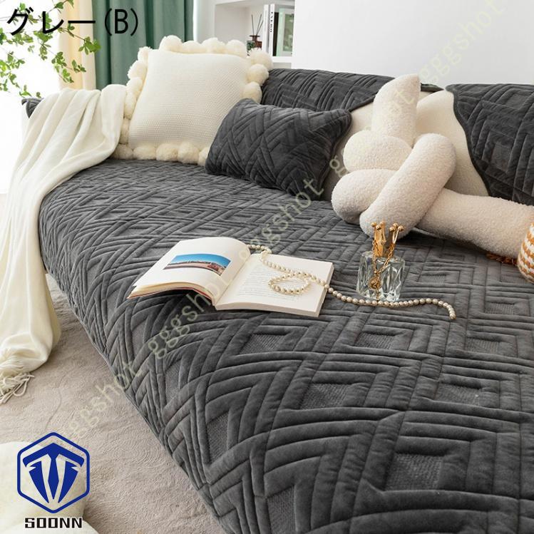 ペットソファーカバー ソファーカバー ソファーシーツ 室内マット ペット用品 ズレにくい スリップカバー 傷防止 爪とぎ防止 暖かい キルティング保護 