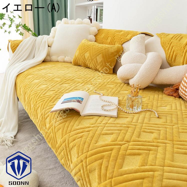 ペットソファーカバー ソファーカバー ソファーシーツ 室内マット ペット用品 ズレにくい スリップカバー 傷防止 爪とぎ防止 暖かい キルティング保護 