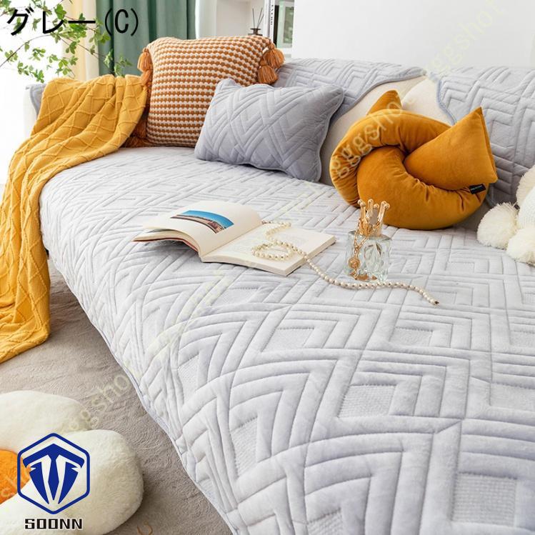 ペットソファーカバー ソファーカバー ソファーシーツ 室内マット ペット用品 ズレにくい スリップカバー 傷防止 爪とぎ防止 暖かい キルティング保護 