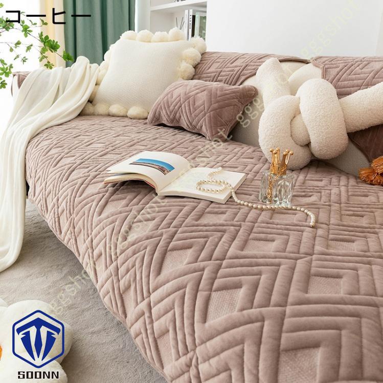 ペットソファーカバー ソファーカバー ソファーシーツ 室内マット ペット用品 ズレにくい スリップカバー 傷防止 爪とぎ防止 暖かい キルティング保護 