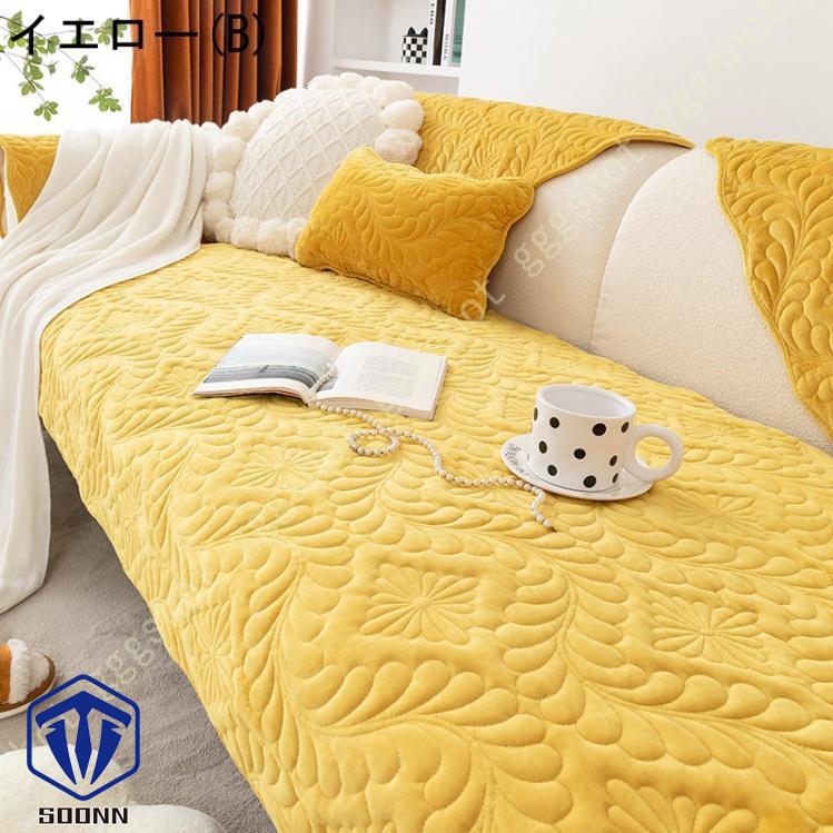 ペットソファーカバー ソファーカバー ソファーシーツ 室内マット ペット用品 ズレにくい スリップカバー 傷防止 爪とぎ防止 暖かい キルティング保護 