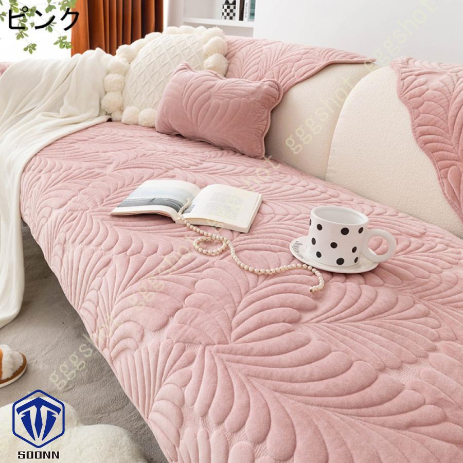 ペットソファーカバー ソファーカバー ソファーシーツ 室内マット ペット用品 ズレにくい スリップカバー 傷防止 爪とぎ防止 暖かい キルティング保護 