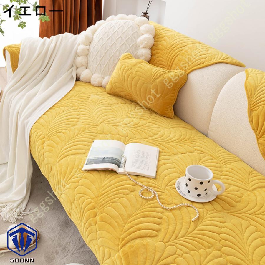 ペットソファーカバー ソファーカバー ソファーシーツ 室内マット ペット用品 ズレにくい スリップカバー 傷防止 爪とぎ防止 暖かい キルティング保護 