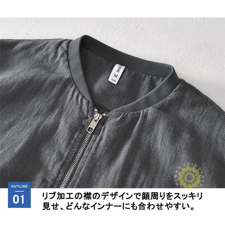 ジャケット サマージャケット メンズ リネン スタジャン 麻ジャケット 綿麻ジャケット お兄系 アウター ミリタ春 無地 秋 夏 薄手 
