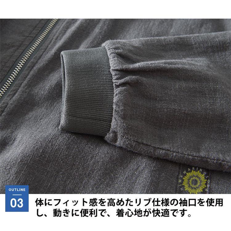 ジャケット サマージャケット メンズ リネン スタジャン 麻ジャケット 綿麻ジャケット お兄系 アウター ミリタ春 無地 秋 夏 薄手 