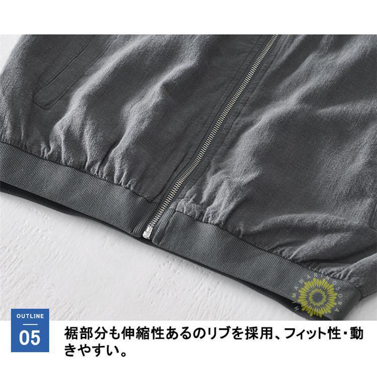 ジャケット サマージャケット メンズ リネン スタジャン 麻ジャケット 綿麻ジャケット お兄系 アウター ミリタ春 無地 秋 夏 薄手 