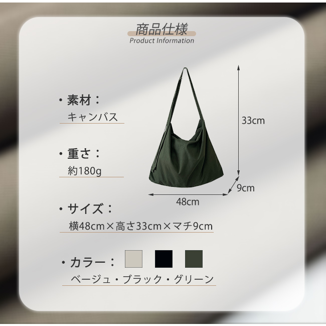 100円OFFクーポン配布中 トートバッグ レディース 大容量トートバッグ キャン ショルダーバッグ 大きめ バッグ おしゃれ 軽量 軽い A4 シンプルトート 