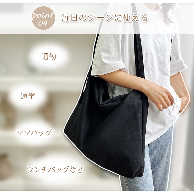 100円OFFクーポン配布中 トートバッグ レディース 大容量トートバッグ キャン ショルダーバッグ 大きめ バッグ おしゃれ 軽量 軽い A4 シンプルトート 