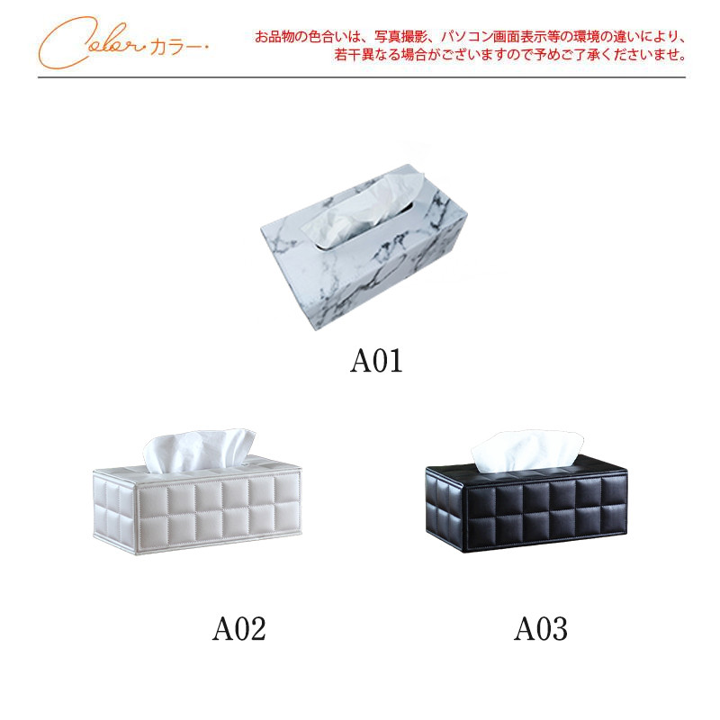 ティッシュケース ペーパーケース 収納ケース コンパクト 無地 テーブル 小物入れ 多機能 ファッション 車用 おしゃれ 厨房用品 シンプル オフィス 