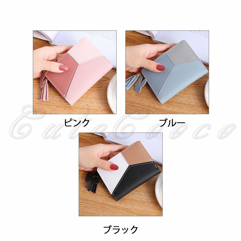 ミニ財布 二つ折り財布 レディース 薄い 配り色 おしゃれ 実用的 送料無料 自動振り分け コンパクト カード収納 耐久性 軽量 エレファッション 