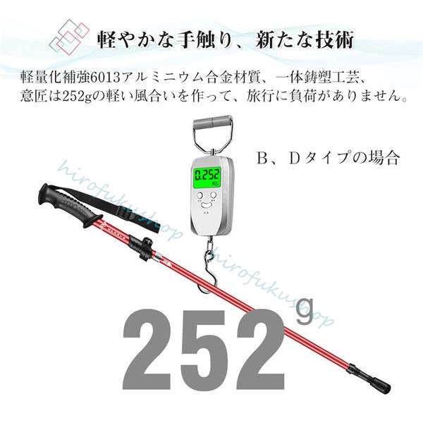 トレッキングポール アルミニウム合金製 伸縮式 アウトドア 5段階調節 登山 滑り止め 折りたたみ式 耐久性 手首掛け 携帯便利 