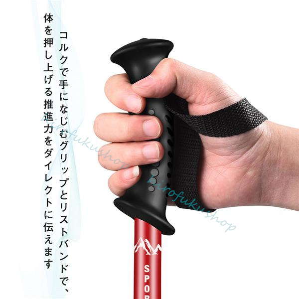 トレッキングポール アルミニウム合金製 伸縮式 アウトドア 5段階調節 登山 滑り止め 折りたたみ式 耐久性 手首掛け 携帯便利 
