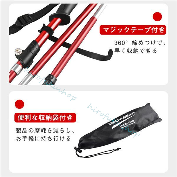 トレッキングポール アルミニウム合金製 伸縮式 アウトドア 5段階調節 登山 滑り止め 折りたたみ式 耐久性 手首掛け 携帯便利 