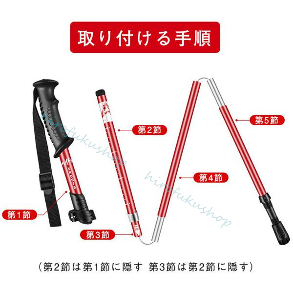 トレッキングポール アルミニウム合金製 伸縮式 アウトドア 5段階調節 登山 滑り止め 折りたたみ式 耐久性 手首掛け 携帯便利 