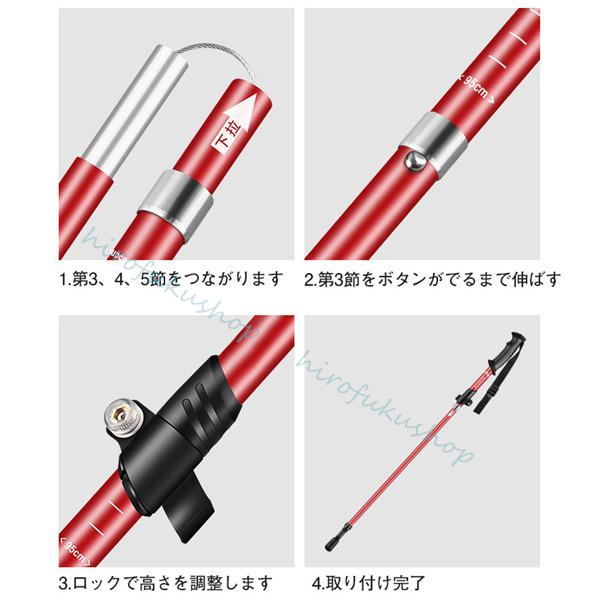 トレッキングポール アルミニウム合金製 伸縮式 アウトドア 5段階調節 登山 滑り止め 折りたたみ式 耐久性 手首掛け 携帯便利 