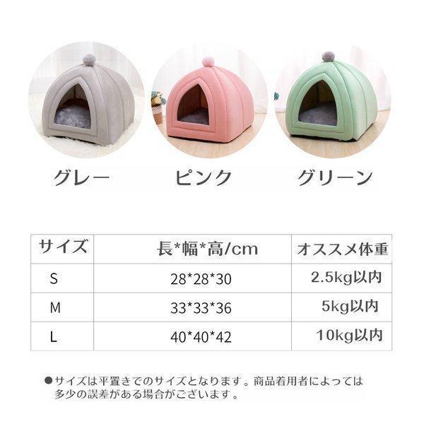 ペット用品 超可愛い ドーム型 ペット ドーム ハウス 四季通用 犬用 グッズ マット あったか おしゃれ 秋冬 よく眠る ソファ ベッド かわいい クッション 猫用 