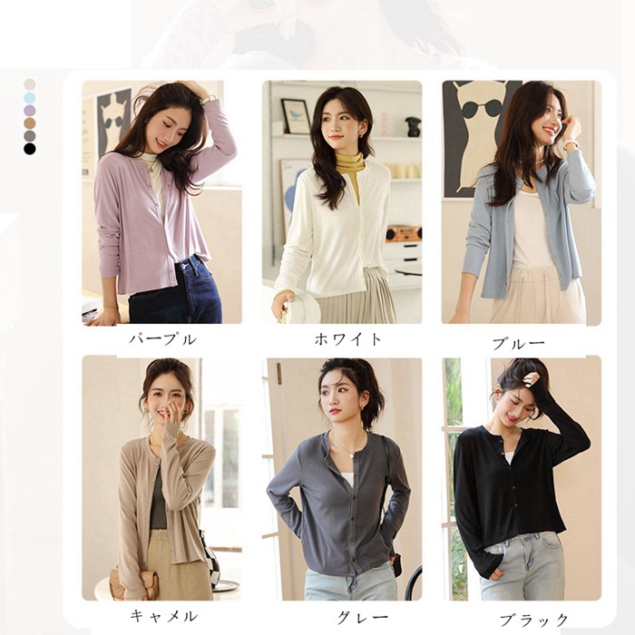 ニットカーディガン カーディガン ニットカーディガン ニット ニットカーデ 羽織り 大人 春 カジュアル 秋 フェミニン レディース 羽織り 