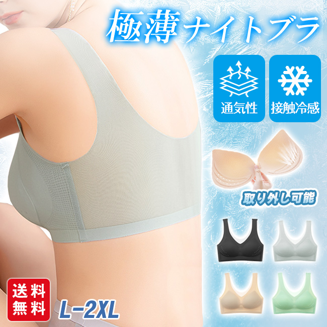 パジャマ ルームウェア 上下セット 2点セット レディース 春秋 部屋着 U字ネック 通気性 長袖 室内着 