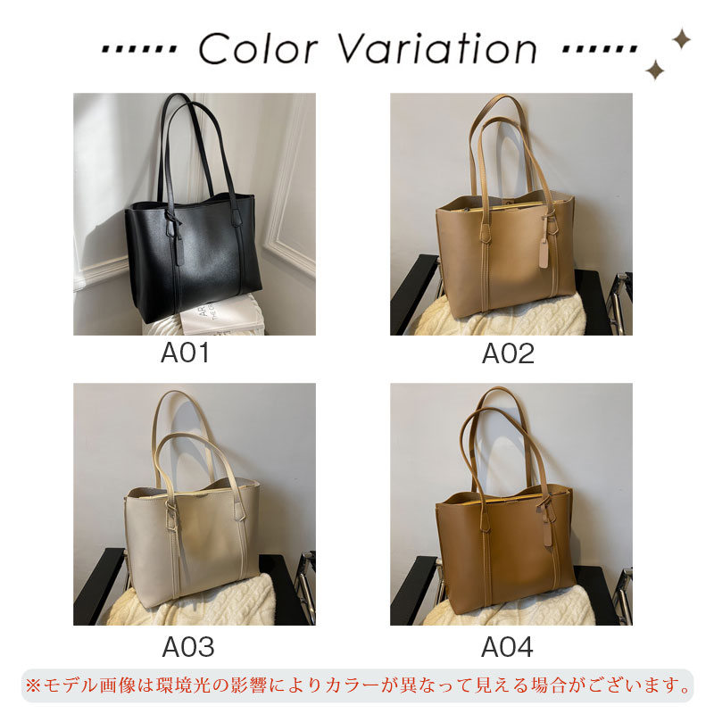 ビジネスバッグ レディース トートバッグ 就活バッグ A4 ショルダー 面接 就活 営業 レザー 通学 新生活 就活 かばん バッグ 通勤 軽量 