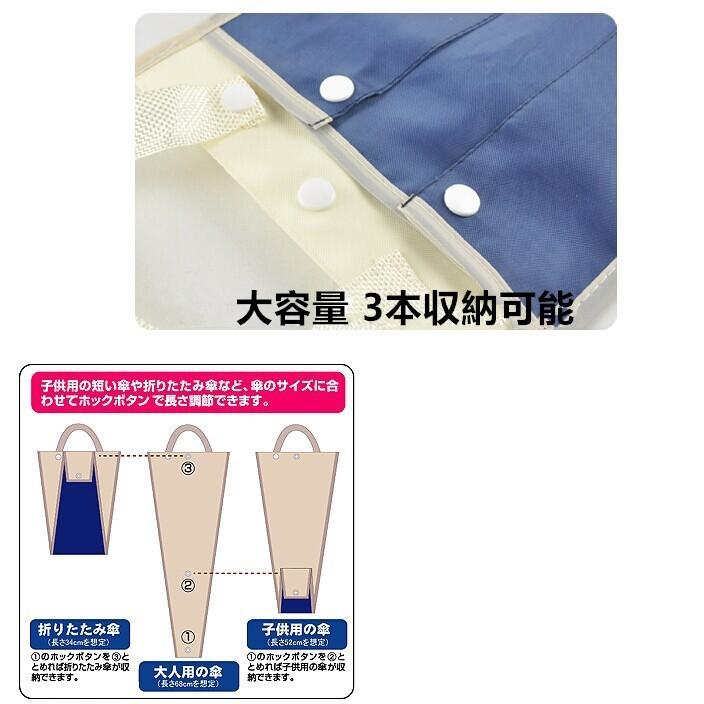 送料無料 傘ホルダー 傘入れ 雨天対策 簡単装着 大容量 自動車用 3本収納 