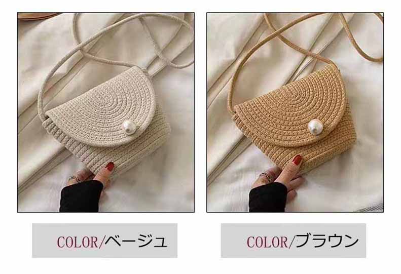 ストロー かごバッグ レディース カゴバッグ ワンポイントパール付き ショルダーバッグ ミニバッグ 夏 オシャレ ショルダー 