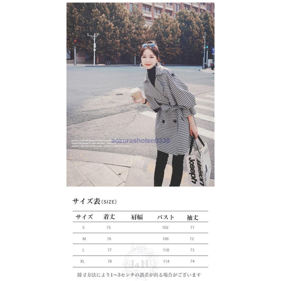 トレンチコート レディース 秋服 ロング 春 ミディアム アウター おしゃれ 千鳥柄 韓国風 チェスターコート 着痩せ 30代40代50代 通勤 