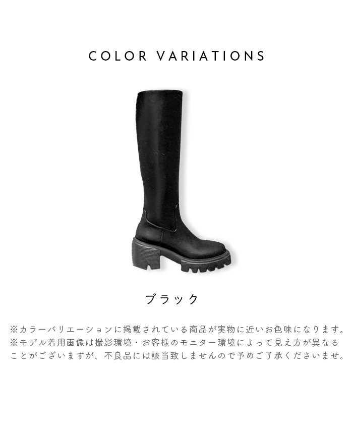 ブーツ レディース 秋 冬 ロング 厚底 きれいめ おしゃれ カジュアル 韓国ファッション シンプル 美脚チャンキーヒールロングブーツ 高見え 韓国コーデ 