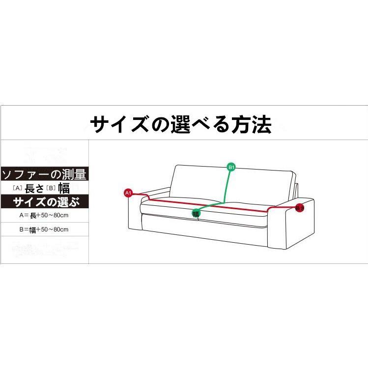 ソファーカバー マルチカバー 肘掛け 肘なし１人 2人掛け用 3人４人掛け用 おしゃれ 無地 汚れ防止 洗濯OK クッションカバー 滑り止め 柔らかい 丸洗い 暖かい 