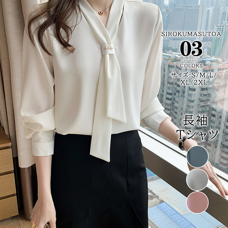 ブラウス レディース シャツ ボウタイブラウス ボウタイ プルオーバー 上品 通勤 きれいめ 無地 シンプル OL フォーマル オフィス 長袖シャツ 