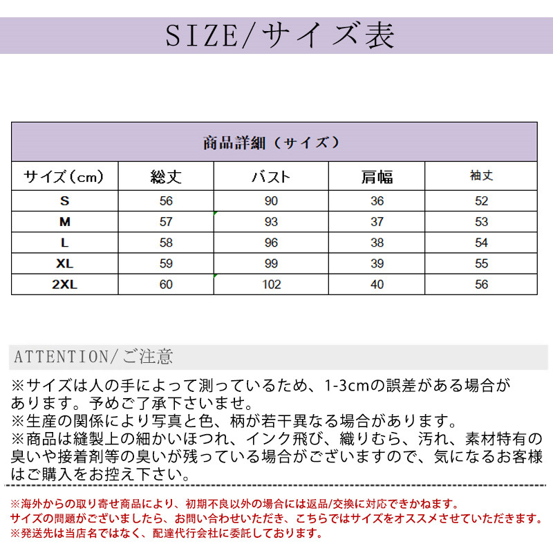 ブラウス レディース シャツ ボウタイブラウス ボウタイ プルオーバー 上品 通勤 きれいめ 無地 シンプル OL フォーマル オフィス 長袖シャツ 