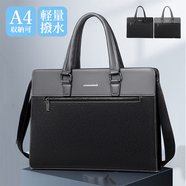 ビジネスバッグ ブリーフケース 通勤バッグ メンズ 2WAY A4 軽量 就職祝い PUレザーバッグ 誕生日 おしゃれ 父の日 PU革 。 スリム 就活バック 軽量 薄型 
