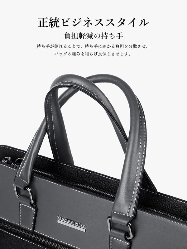 ビジネスバッグ ブリーフケース 通勤バッグ メンズ 2WAY A4 軽量 就職祝い PUレザーバッグ 誕生日 おしゃれ 父の日 PU革 。 スリム 就活バック 軽量 薄型 