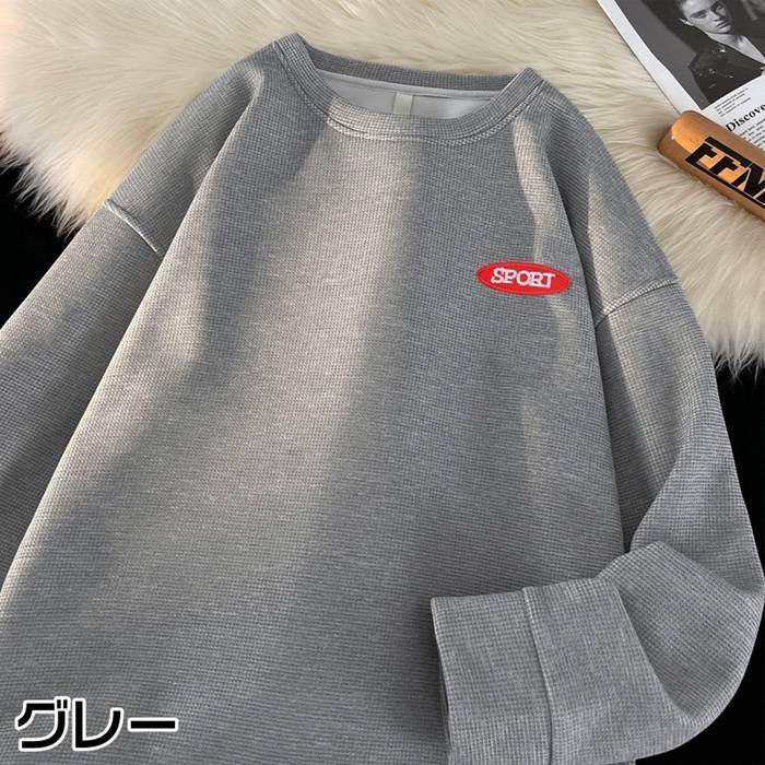 トレーナー ワッフル生地 メンズ Tシャツ 長袖Tシャツ 長袖 ロゴ 春 通学 秋 クルーネック トップス おしゃれ カジュアル 