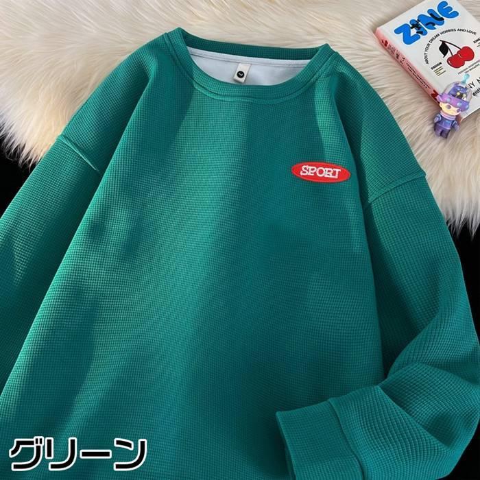トレーナー ワッフル生地 メンズ Tシャツ 長袖Tシャツ 長袖 ロゴ 春 通学 秋 クルーネック トップス おしゃれ カジュアル 