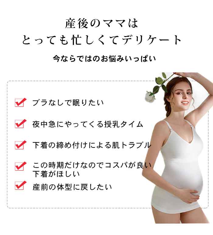授乳 キャミソール 哺乳ブラ フロントオープン 3D立体カップ付き 妊娠 高ストレッチ 産前 レディースブラジャー 産後 ノンワイヤー ナイトブラ 胸パット付き 
