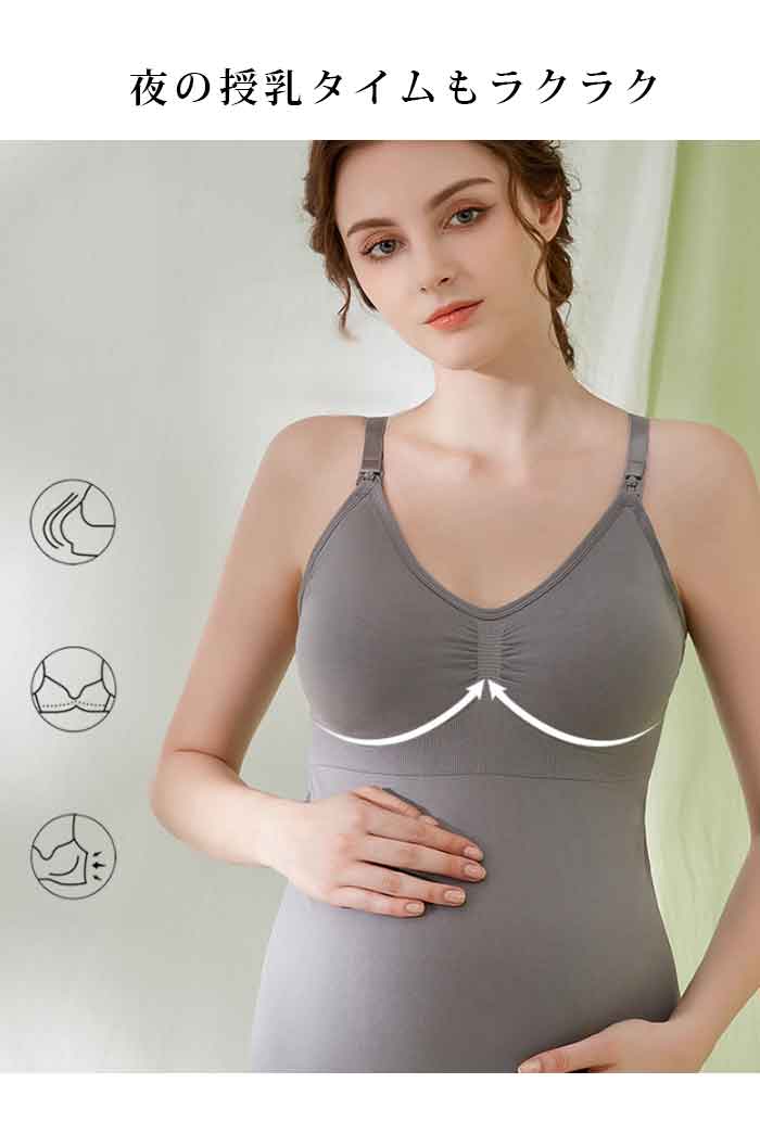授乳 キャミソール 哺乳ブラ フロントオープン 3D立体カップ付き 妊娠 高ストレッチ 産前 レディースブラジャー 産後 ノンワイヤー ナイトブラ 胸パット付き 