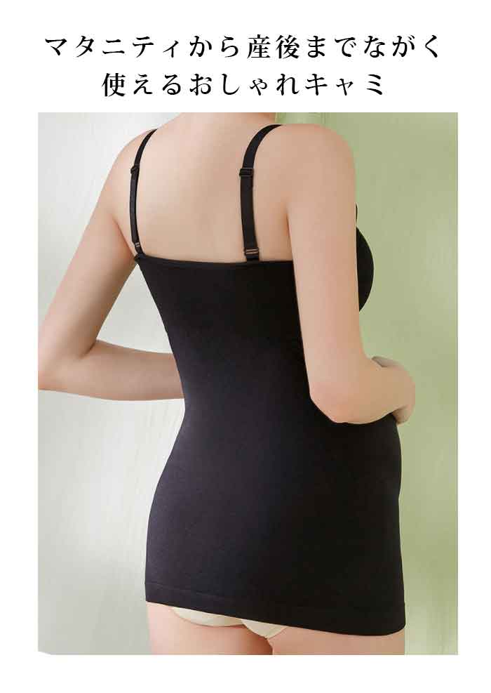授乳 キャミソール 哺乳ブラ フロントオープン 3D立体カップ付き 妊娠 高ストレッチ 産前 レディースブラジャー 産後 ノンワイヤー ナイトブラ 胸パット付き 