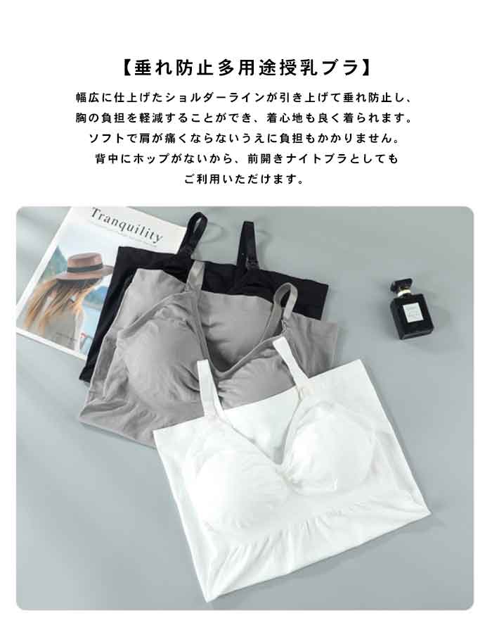 授乳 キャミソール 哺乳ブラ フロントオープン 3D立体カップ付き 妊娠 高ストレッチ 産前 レディースブラジャー 産後 ノンワイヤー ナイトブラ 胸パット付き 