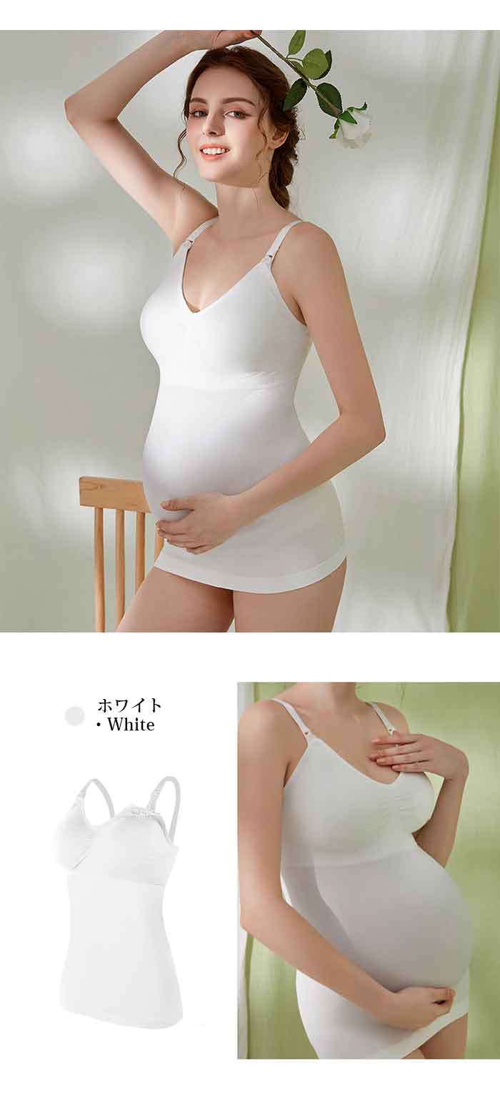 授乳 キャミソール 哺乳ブラ フロントオープン 3D立体カップ付き 妊娠 高ストレッチ 産前 レディースブラジャー 産後 ノンワイヤー ナイトブラ 胸パット付き 