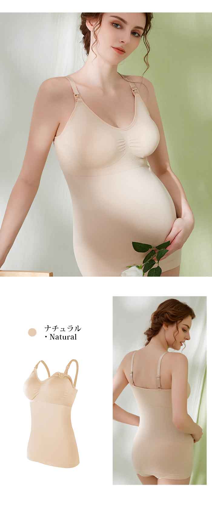 授乳 キャミソール 哺乳ブラ フロントオープン 3D立体カップ付き 妊娠 高ストレッチ 産前 レディースブラジャー 産後 ノンワイヤー ナイトブラ 胸パット付き 