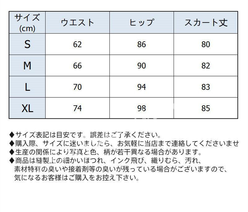 デニムスカート ロング レディース タイトスカート スリット入り ハイウエスト おしゃれ 着痩せお洒落 ボ通勤 マキシ丈スカート 春秋 美脚 