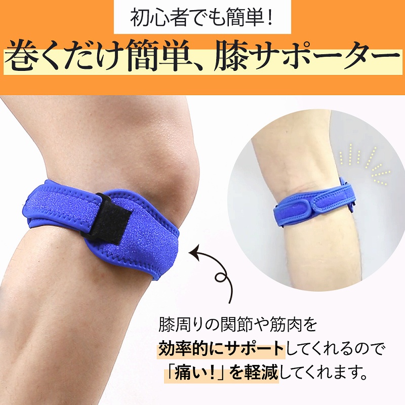 膝サスポーツ 高齢者 スポーツ用 スポーツケア バレーボール 。 大きい おしゃれ レッド テーピング グレー サイズ ブラック 登山 コンパクト 