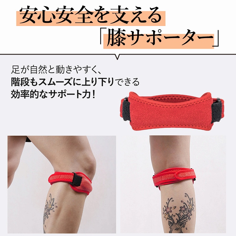 膝サスポーツ 高齢者 スポーツ用 スポーツケア バレーボール 。 大きい おしゃれ レッド テーピング グレー サイズ ブラック 登山 コンパクト 