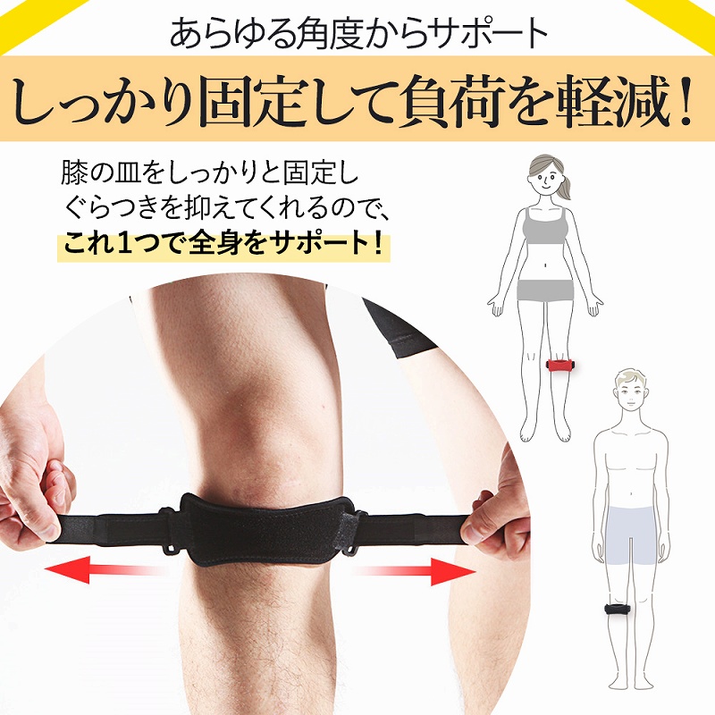 膝サスポーツ 高齢者 スポーツ用 スポーツケア バレーボール 。 大きい おしゃれ レッド テーピング グレー サイズ ブラック 登山 コンパクト 