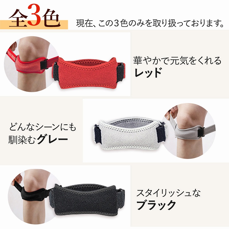 膝サスポーツ 高齢者 スポーツ用 スポーツケア バレーボール 。 大きい おしゃれ レッド テーピング グレー サイズ ブラック 登山 コンパクト 