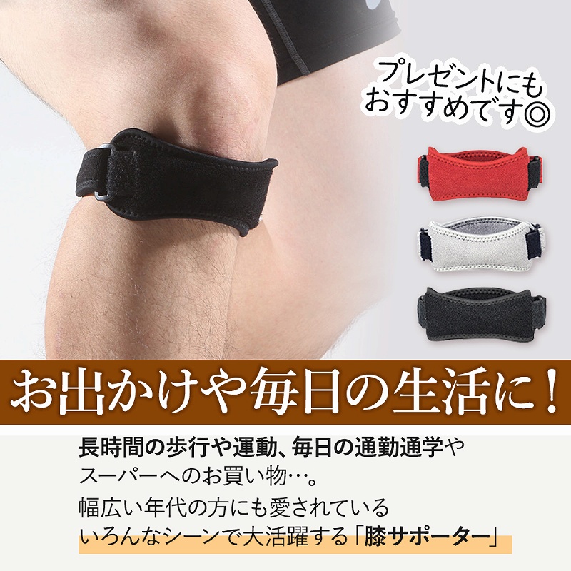 膝サスポーツ 高齢者 スポーツ用 スポーツケア バレーボール 。 大きい おしゃれ レッド テーピング グレー サイズ ブラック 登山 コンパクト 