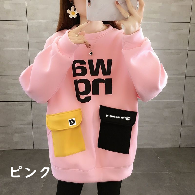 お取り寄せ商品 スウェット 裏起毛 トップス レディース 大きいサイズ対応 プリン ポケット付き おしゃれ クールネック 長袖 3COLORS S-4XL ゆったり カジュアル