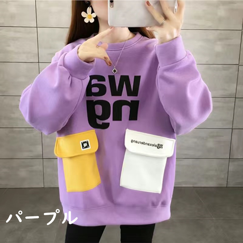 お取り寄せ商品 スウェット 裏起毛 トップス レディース 大きいサイズ対応 プリン ポケット付き おしゃれ クールネック 長袖 3COLORS S-4XL ゆったり カジュアル