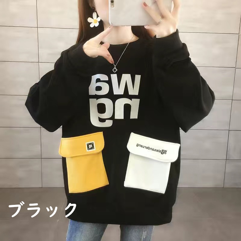 お取り寄せ商品 スウェット 裏起毛 トップス レディース 大きいサイズ対応 プリン ポケット付き おしゃれ クールネック 長袖 3COLORS S-4XL ゆったり カジュアル